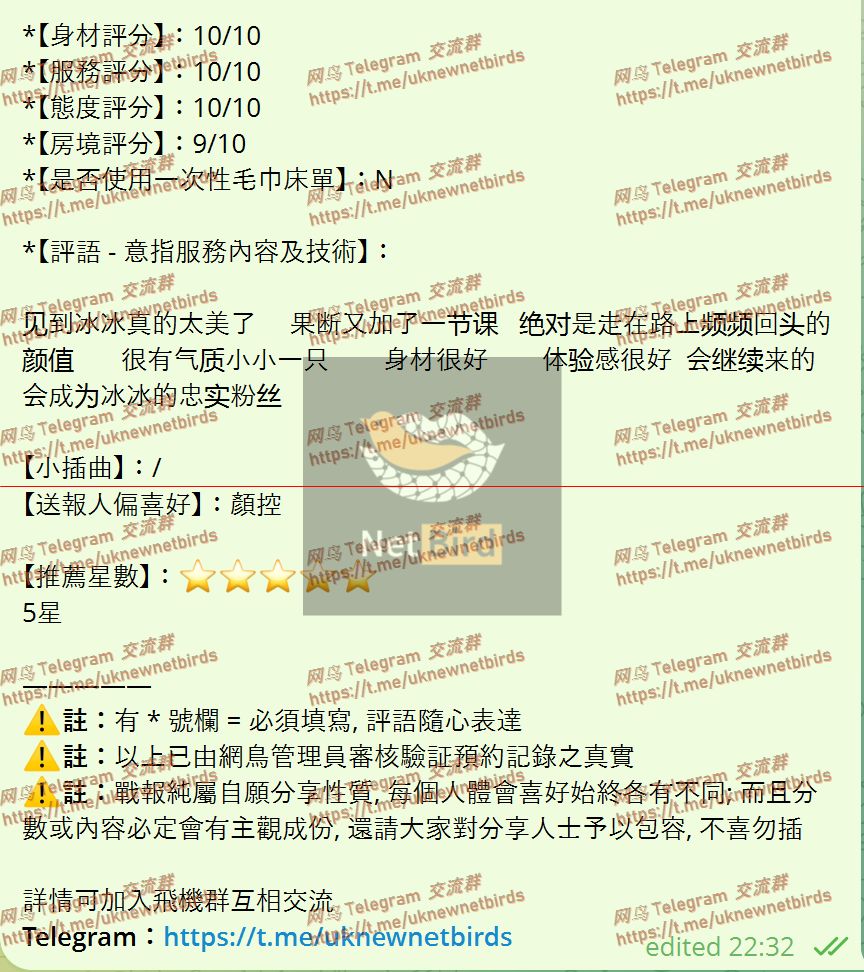 戰號 1166 2.jpeg